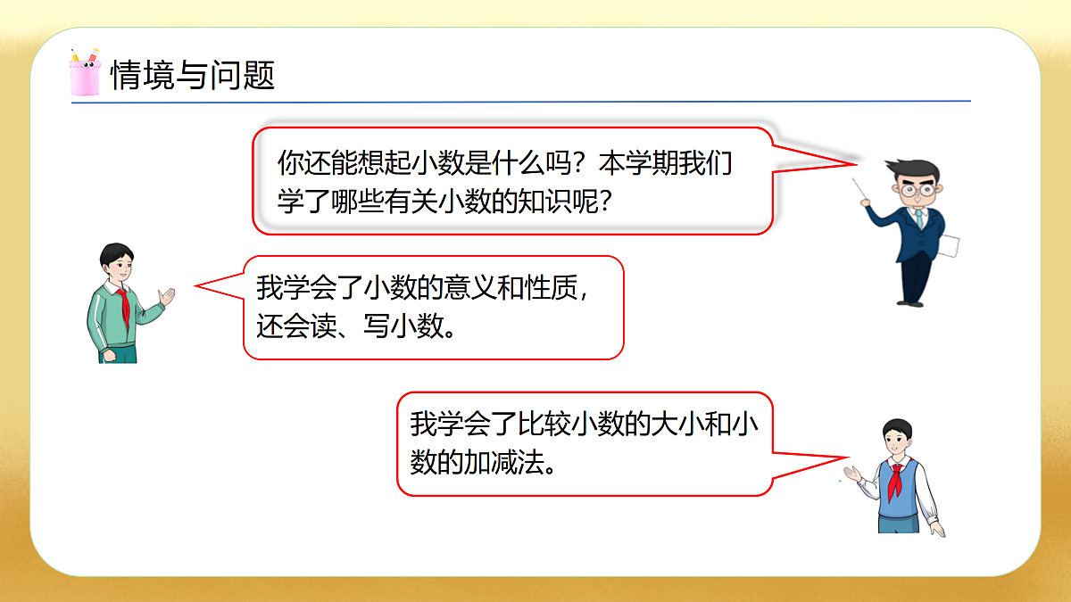 17450372第4页