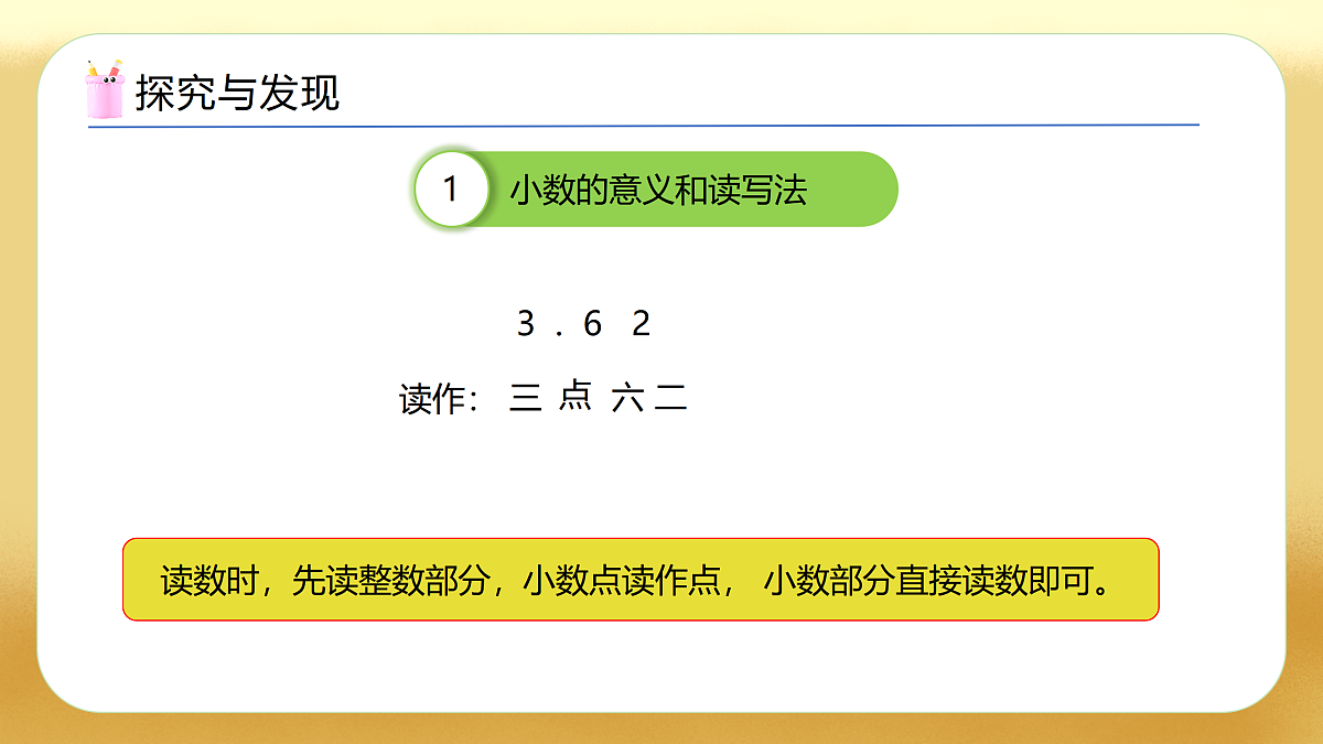17450372第7页