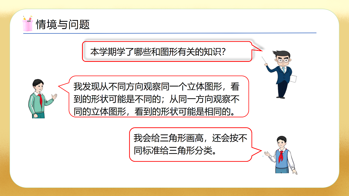 17450373第4页