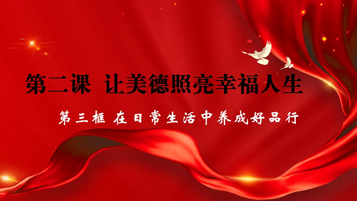 17450459第1页