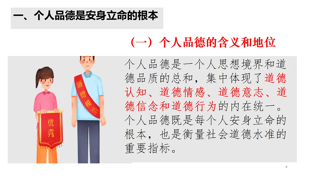 17450459第4页