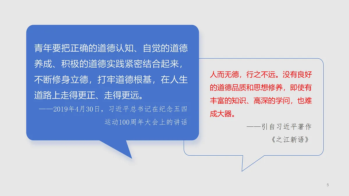 17450459第5页