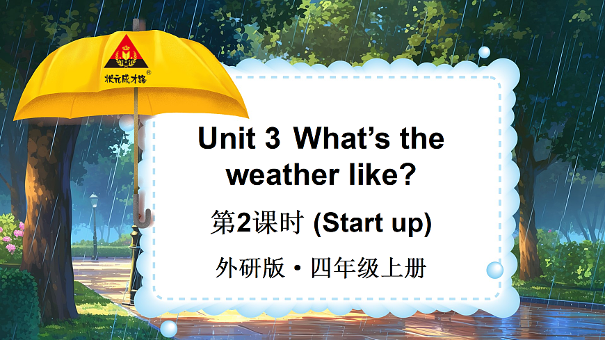 17450487第1页