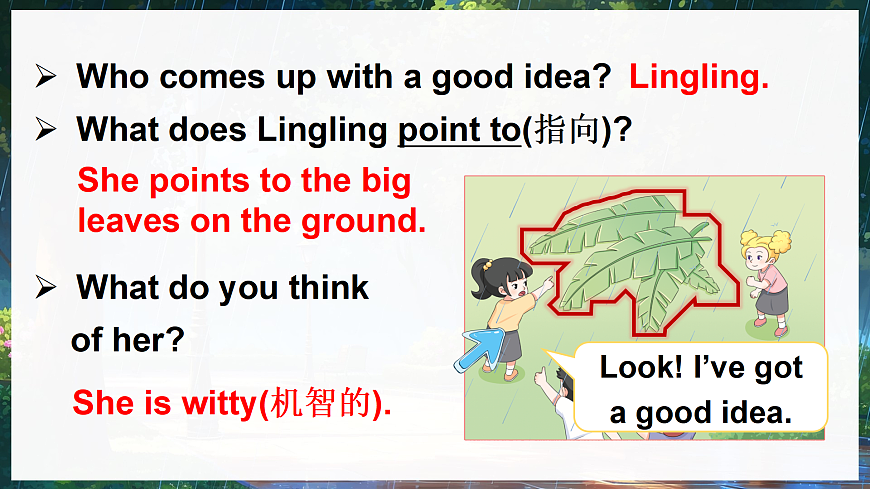 17450487第8页