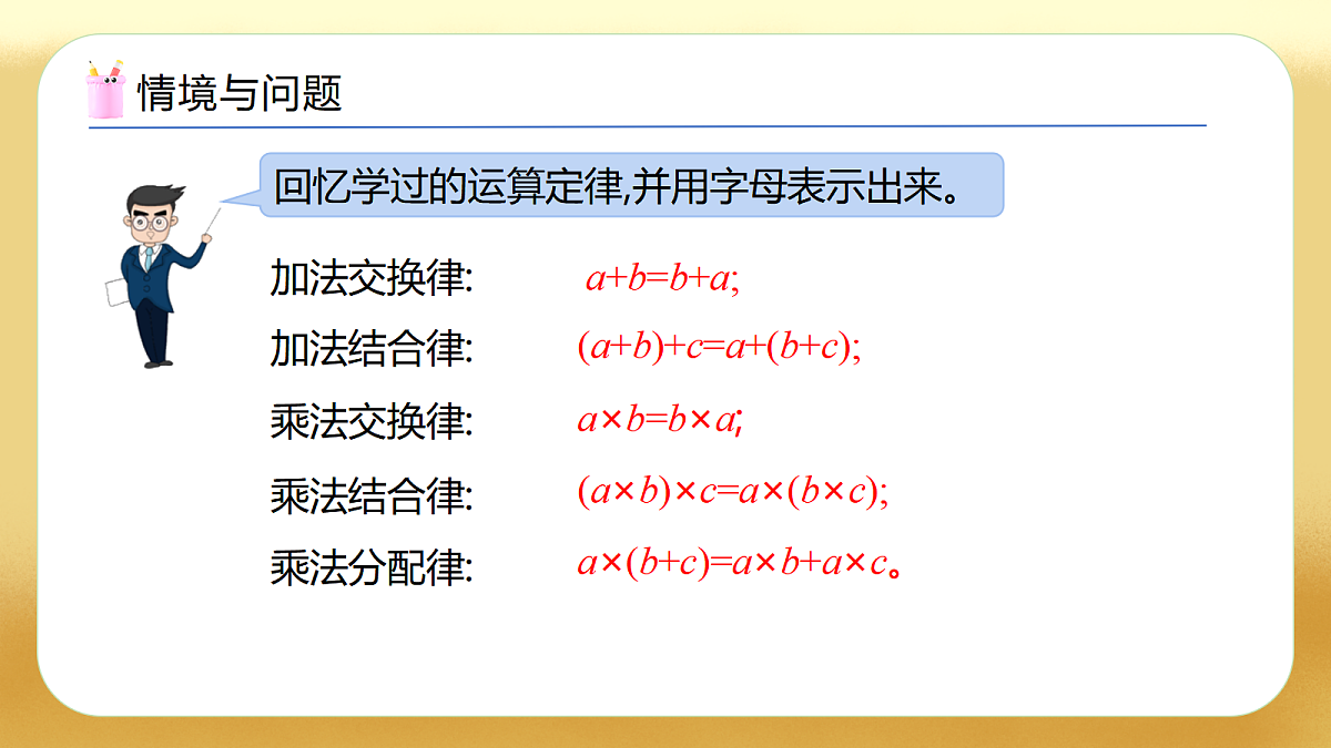 17450512第3页
