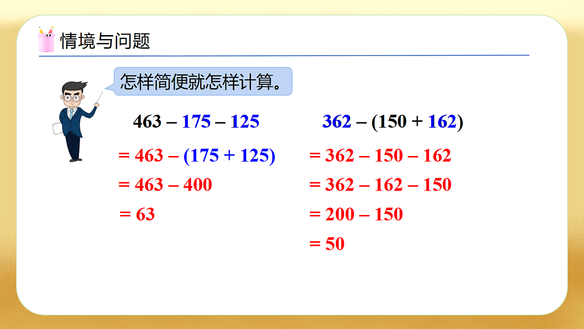 17450512第4页