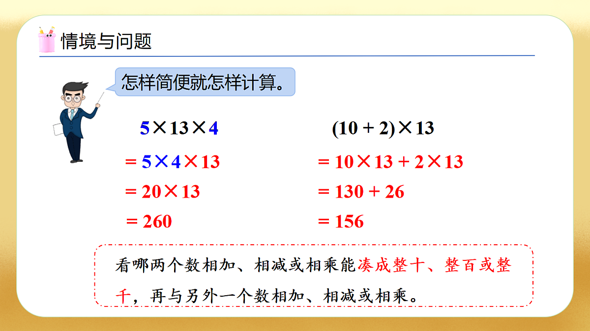 17450512第6页