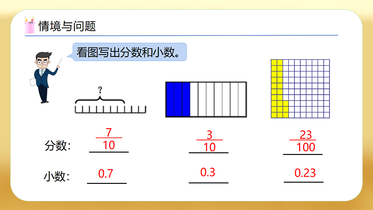 17450513第4页