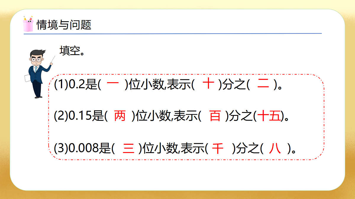 17450513第5页