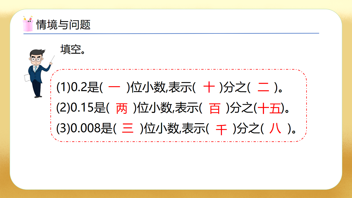 17450513第6页