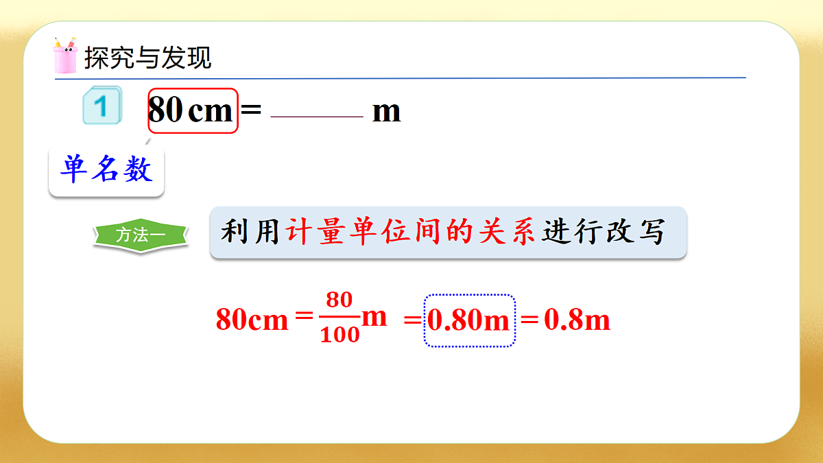 17450515第7页