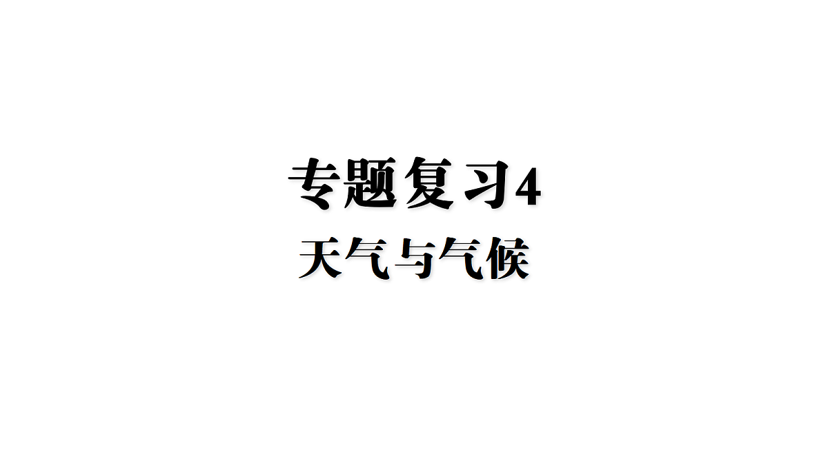 17450532第1页