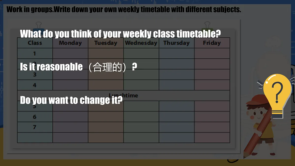 17450646第8页