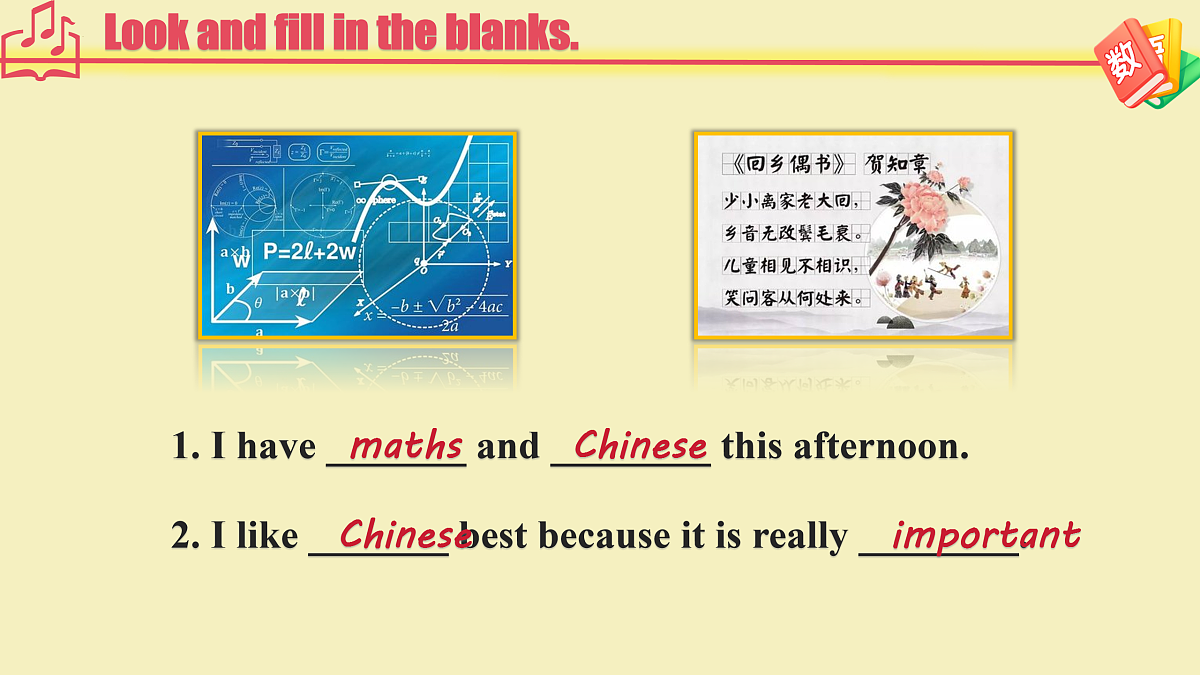 17450653第5页