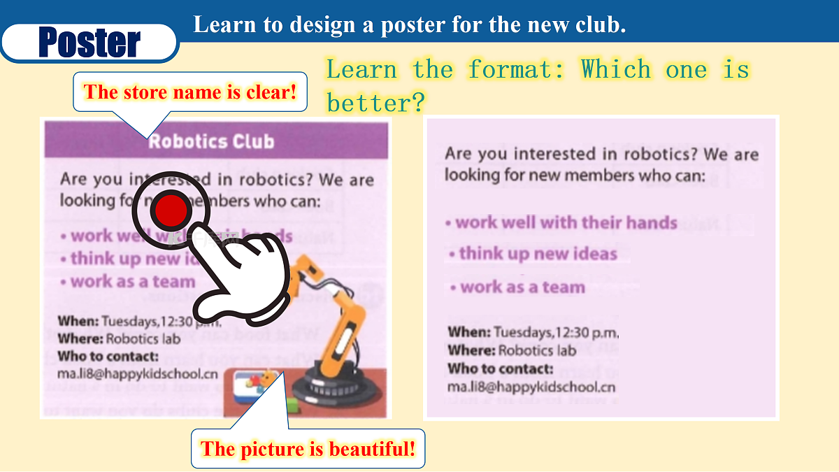 17450670第6页