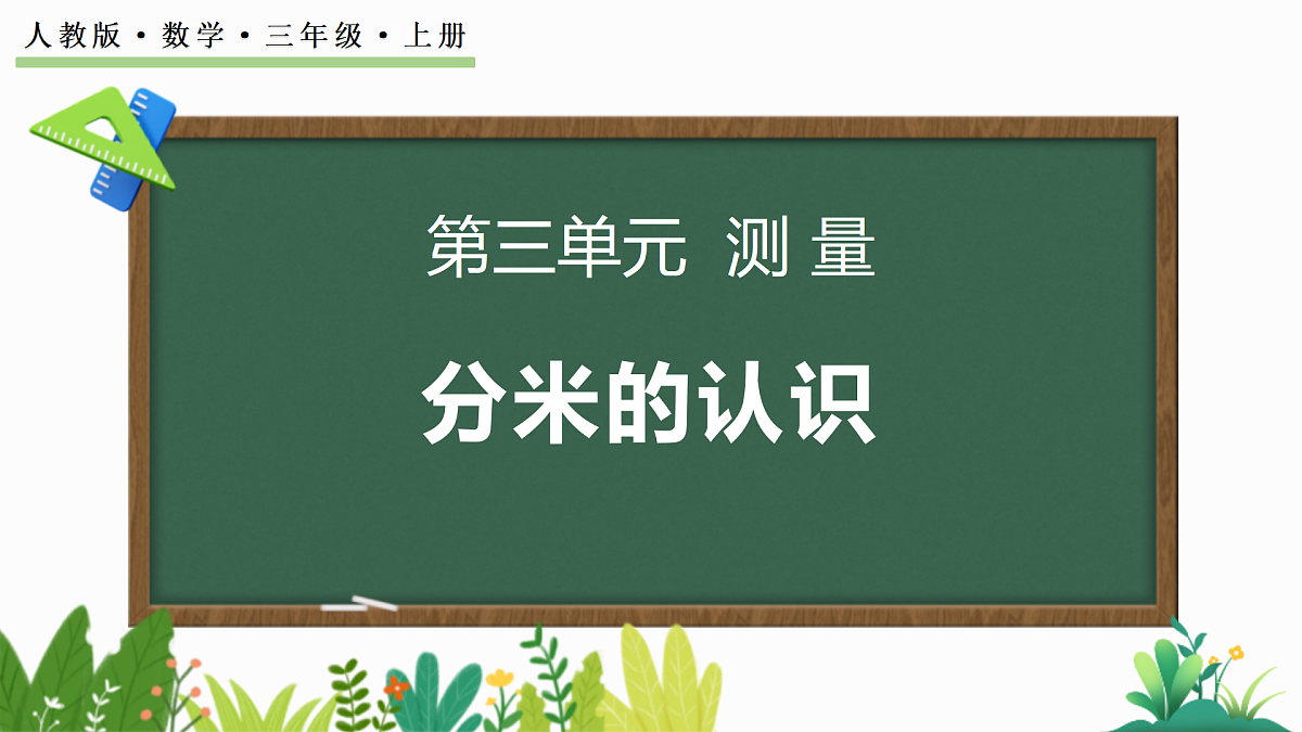 17450818第1页