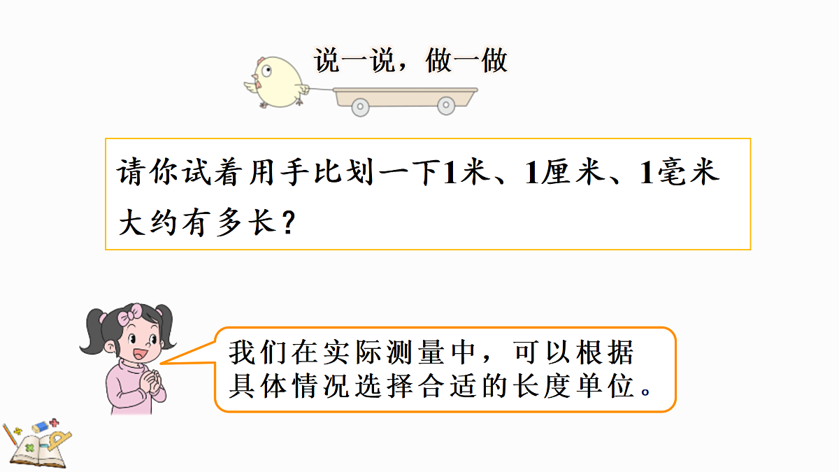 17450818第3页