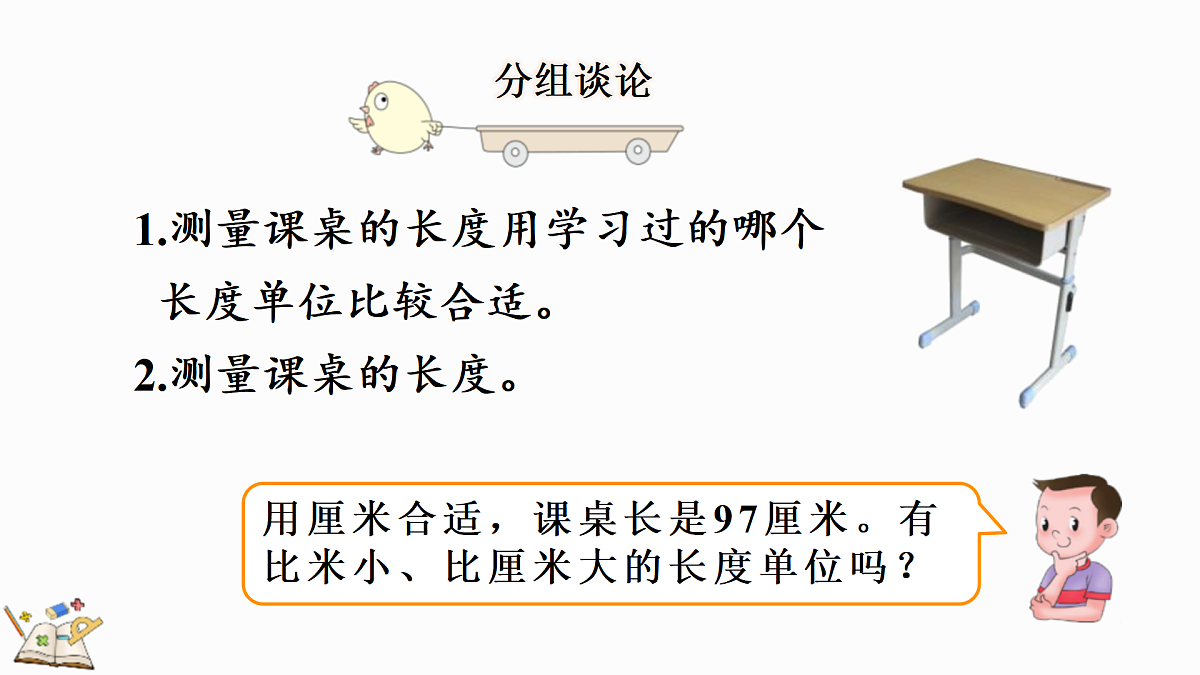 17450818第4页