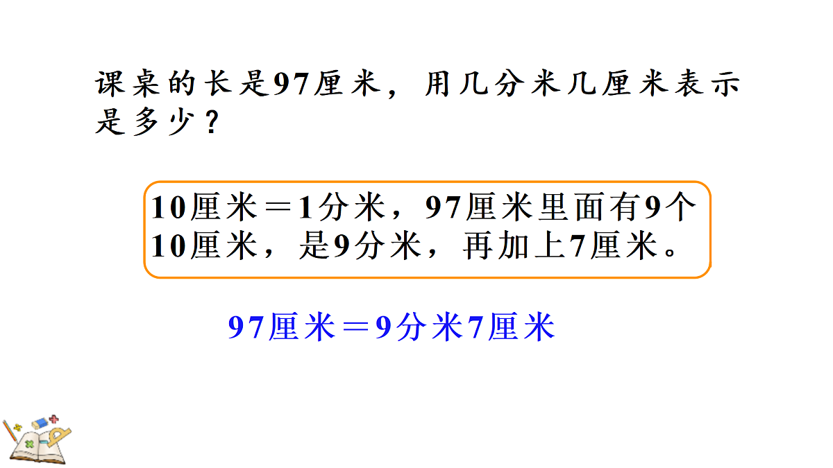 17450818第7页