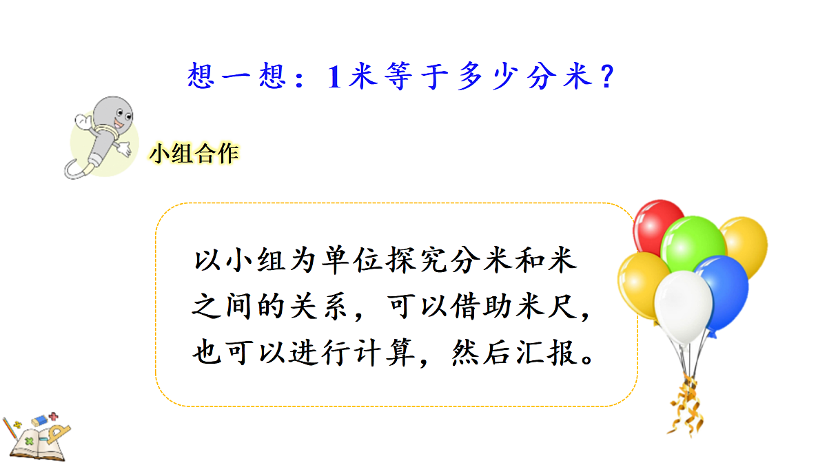 17450818第8页