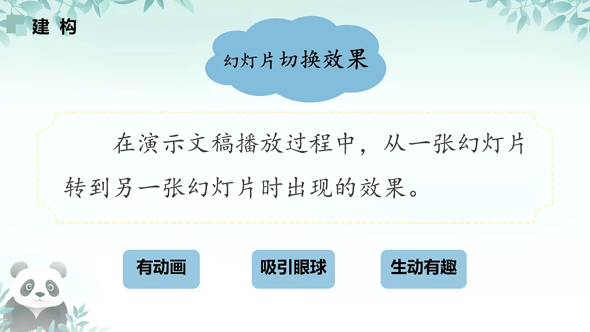 17450869第3页