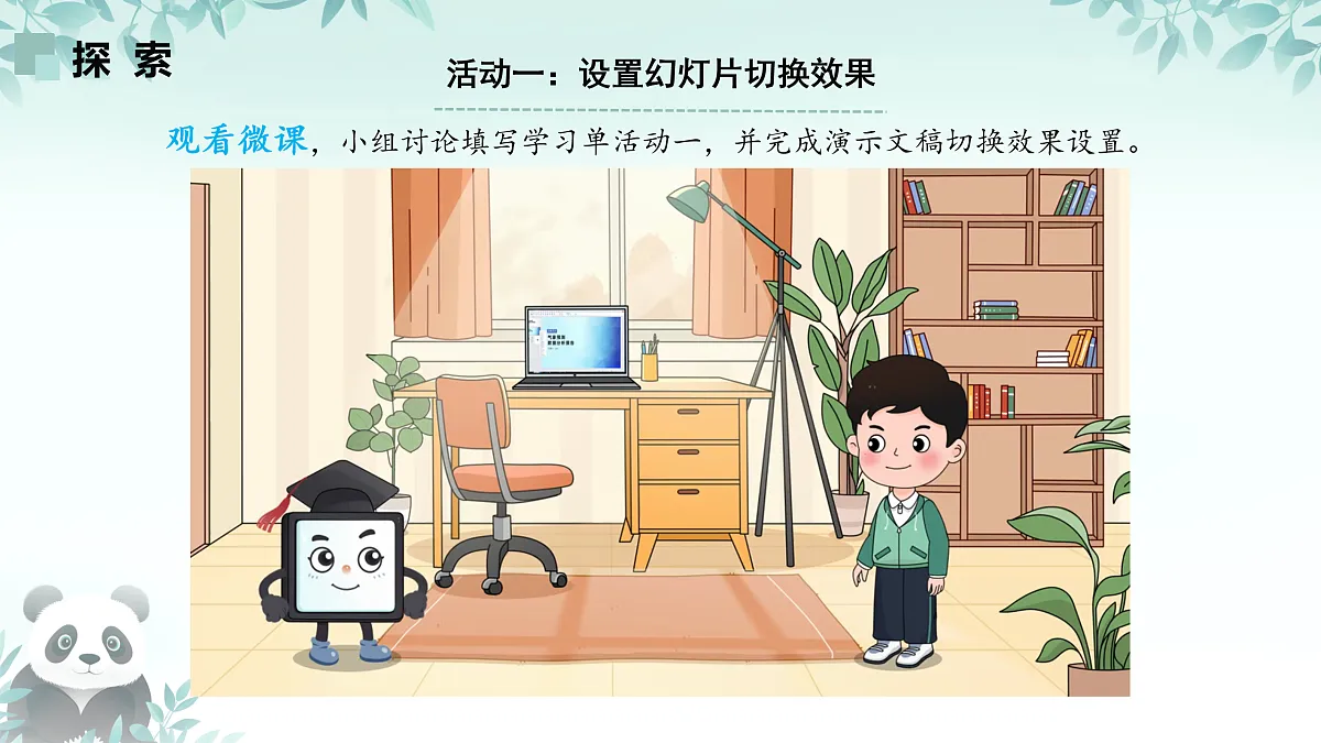 17450869第4页