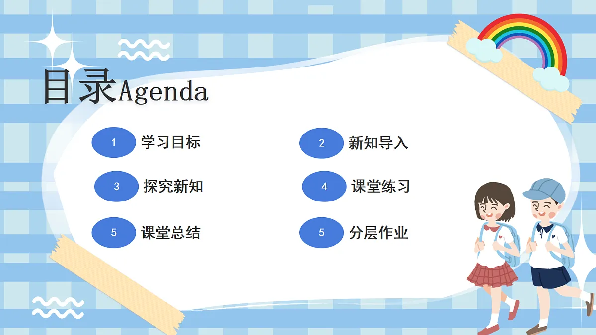 17451080第2页