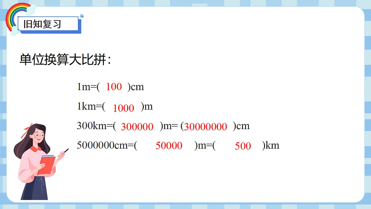 17451080第4页