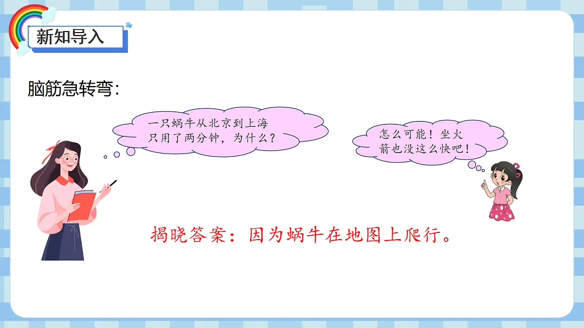 17451080第6页