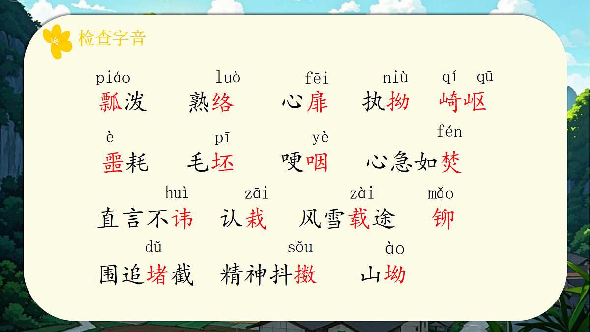 17451168第4页