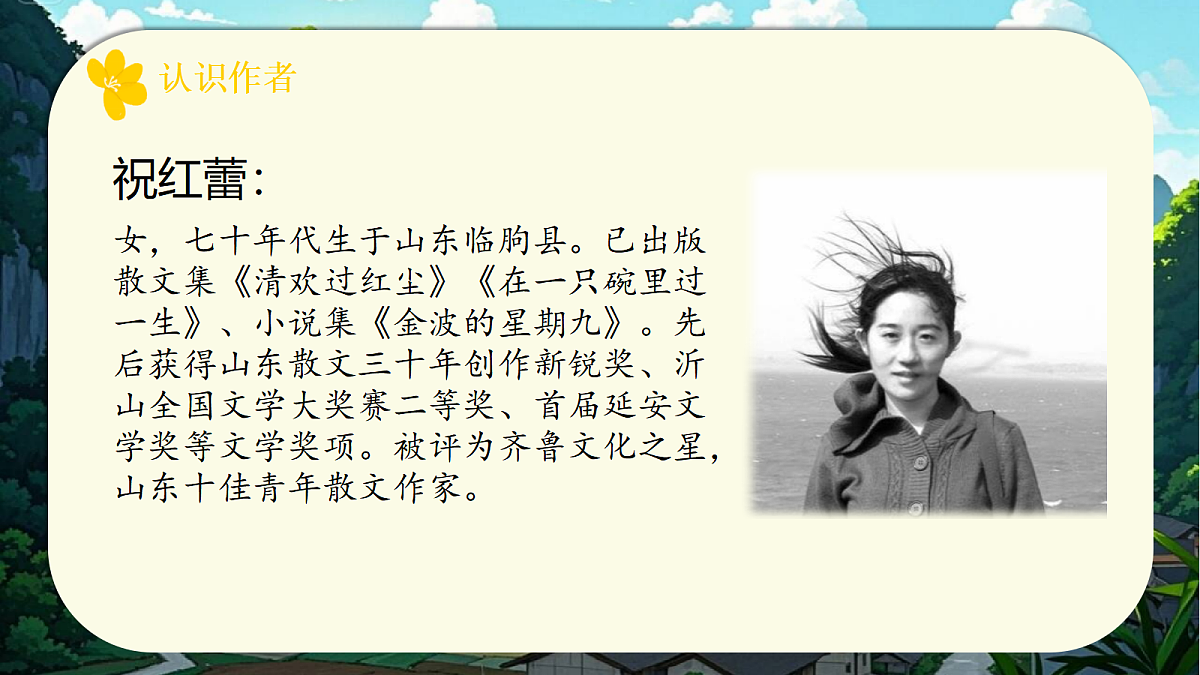 17451168第6页