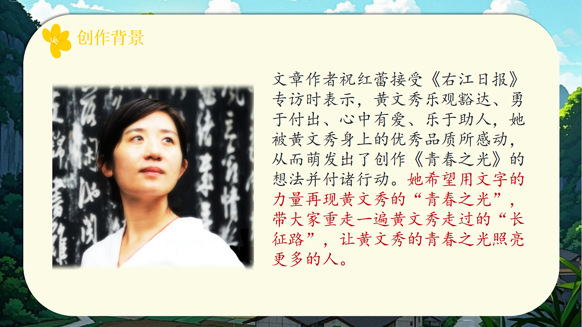 17451168第7页