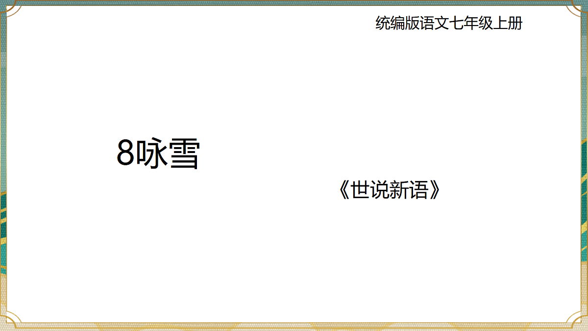 17451171第1页