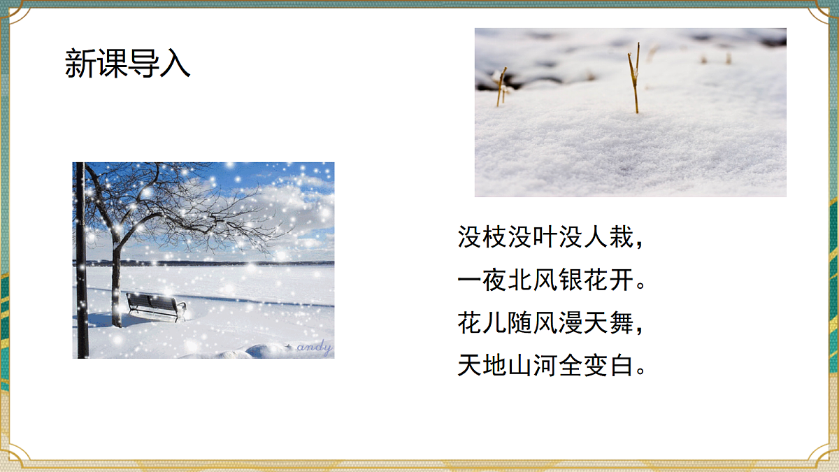 17451171第2页