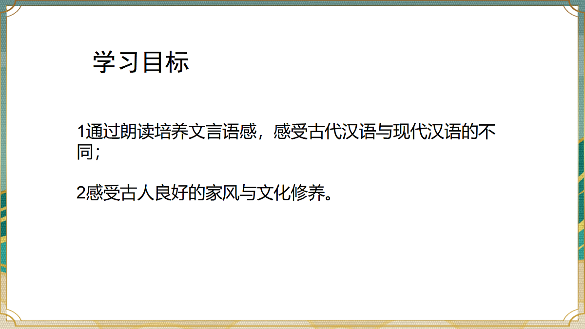17451171第3页
