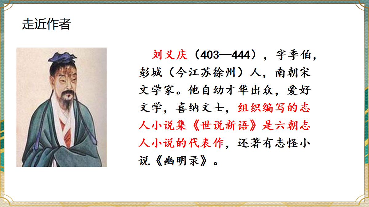 17451171第5页