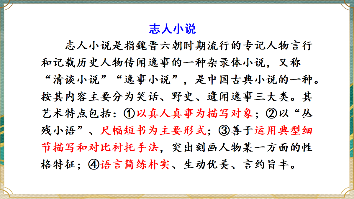17451171第6页