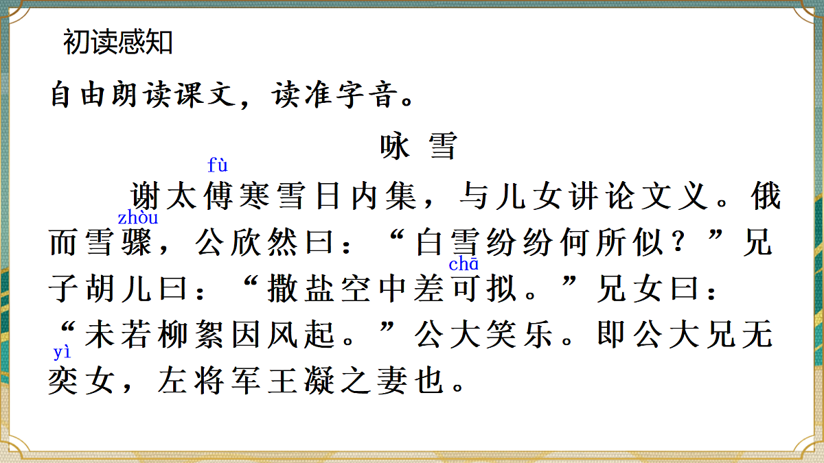 17451171第7页