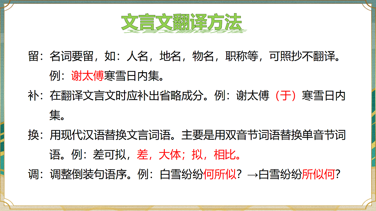 17451171第8页