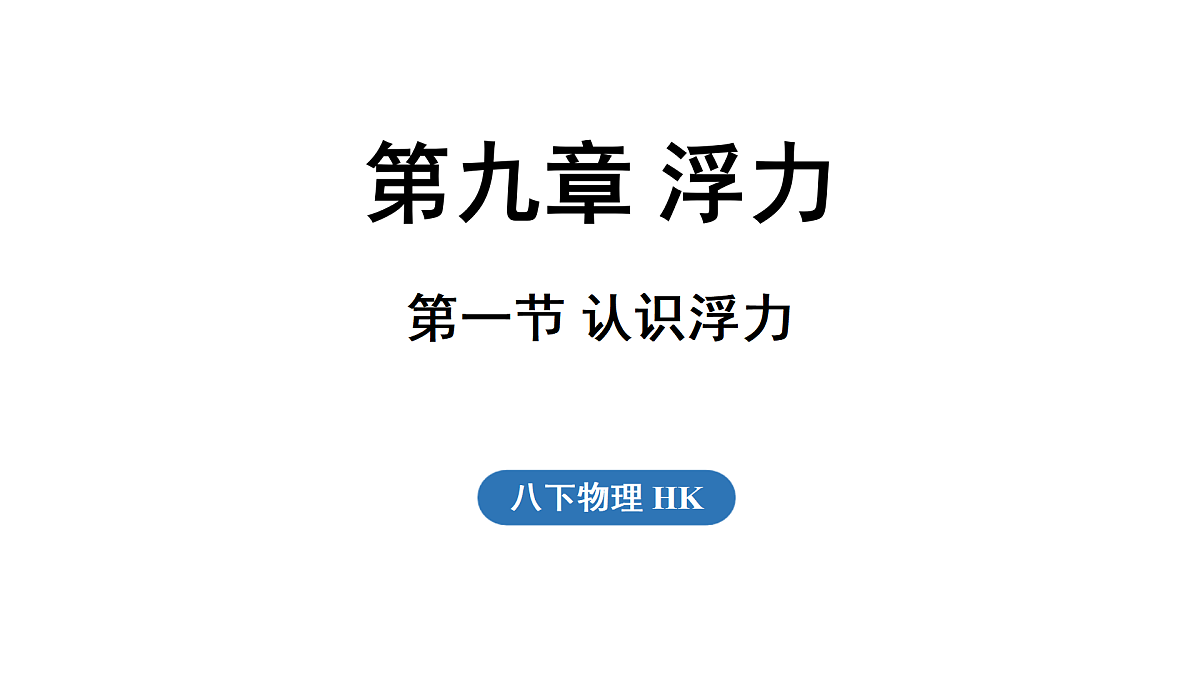 17451192第1页