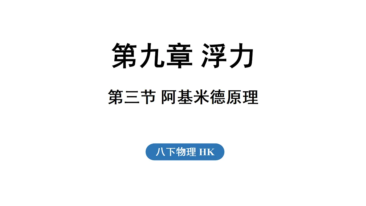 17451193第1页