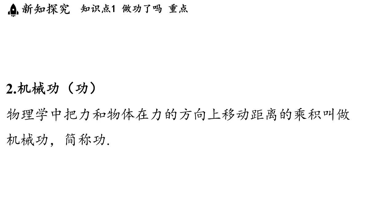 17451195第6页