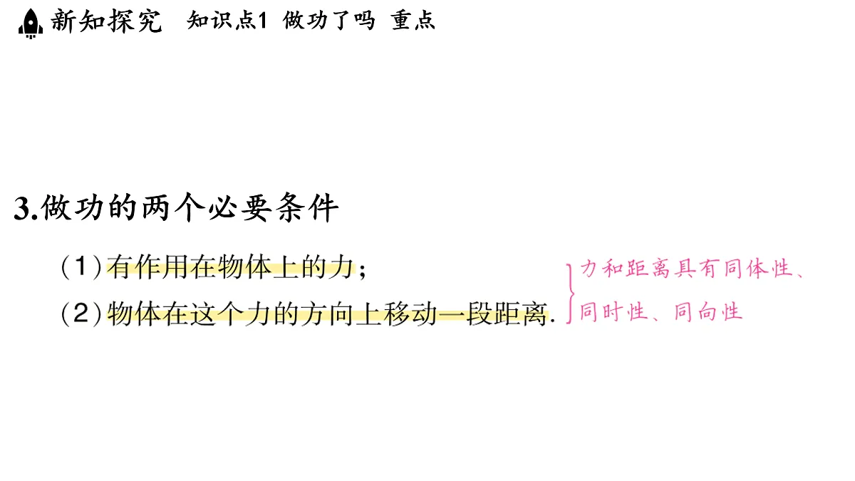 17451195第8页