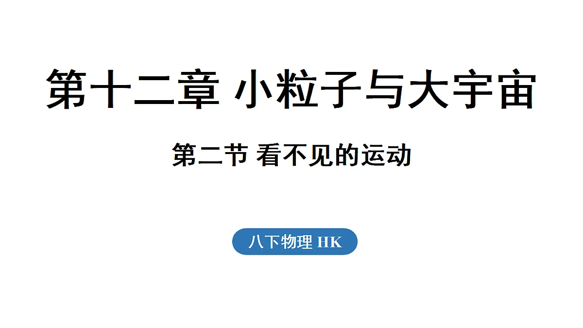 17451201第1页
