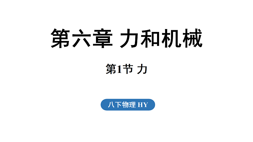 17451202第1页