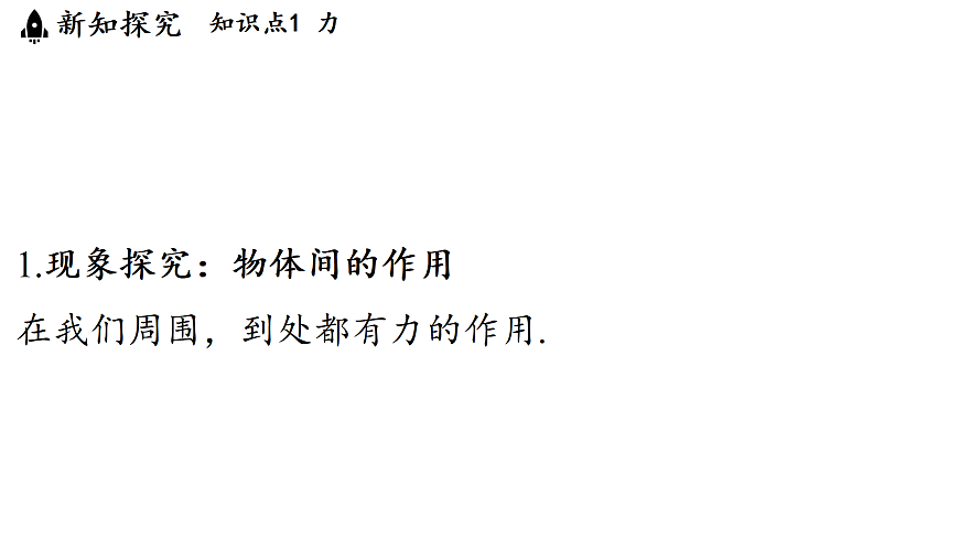 17451202第3页