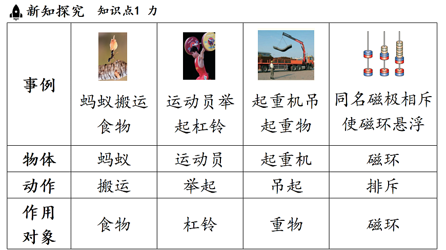 17451202第4页