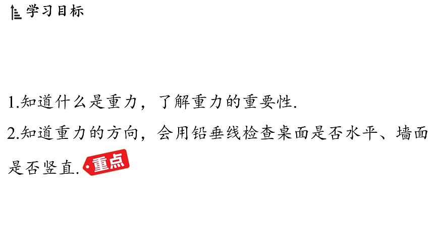 17451203第2页