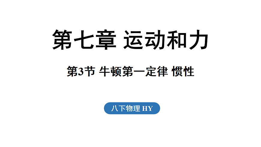 17451208第1页