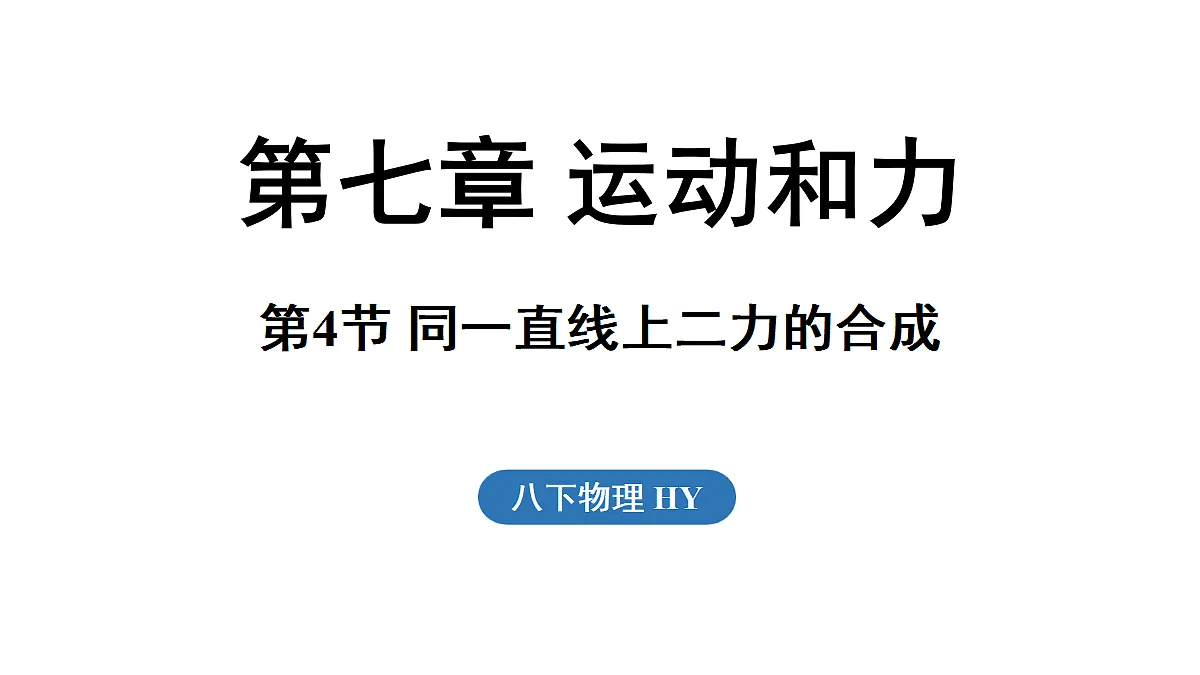 17451209第1页